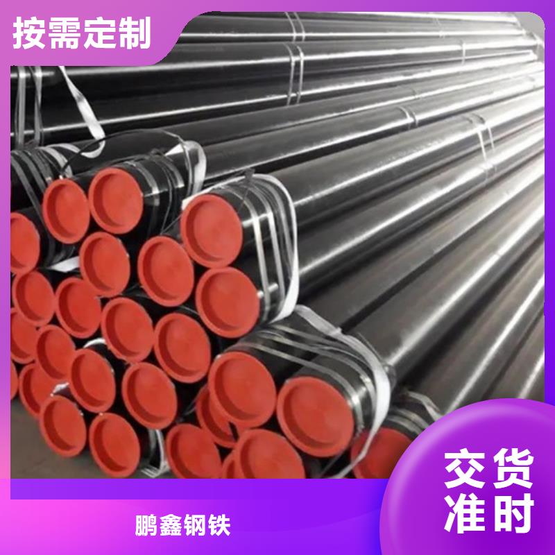 管線管焊管實力廠家直銷
