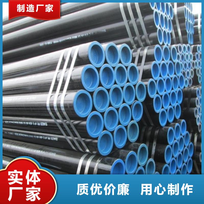 X70管線管價格優惠