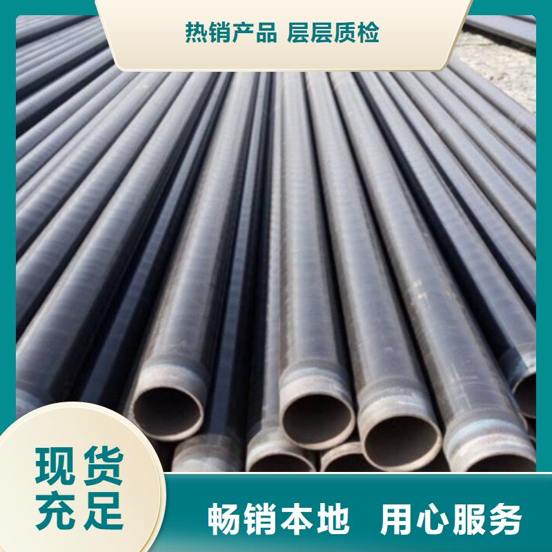 管線管廠家
