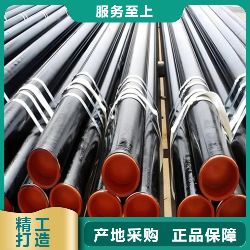 X70管線管價格優(yōu)惠