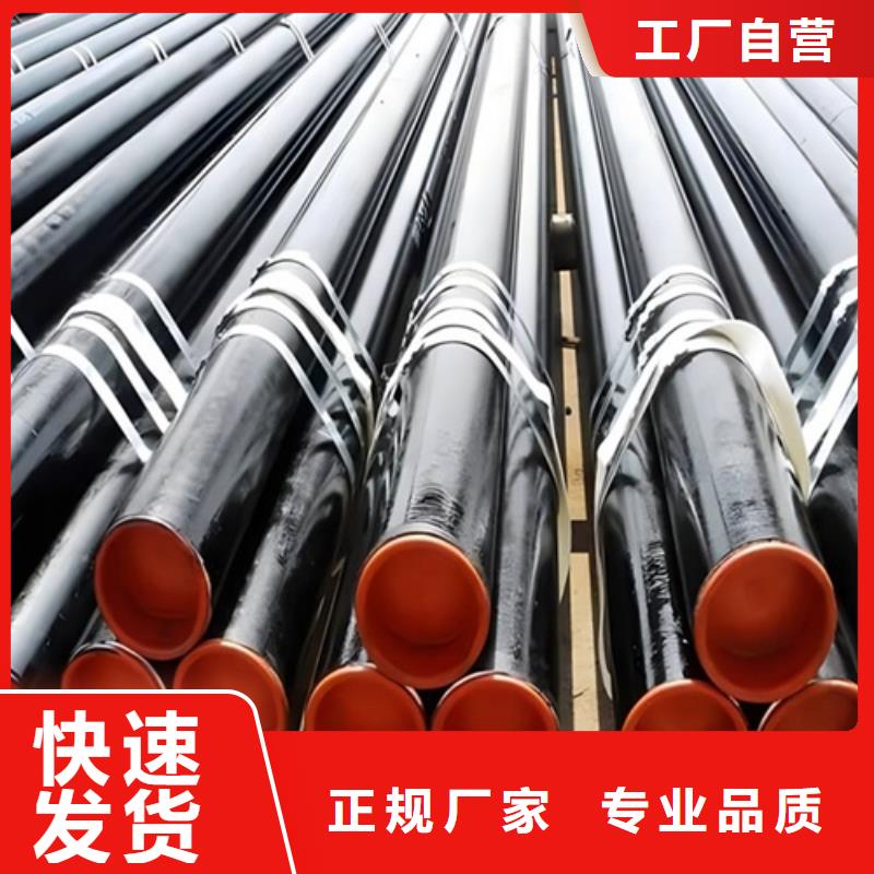 管线管无缝钢管库存齐全厂家直供