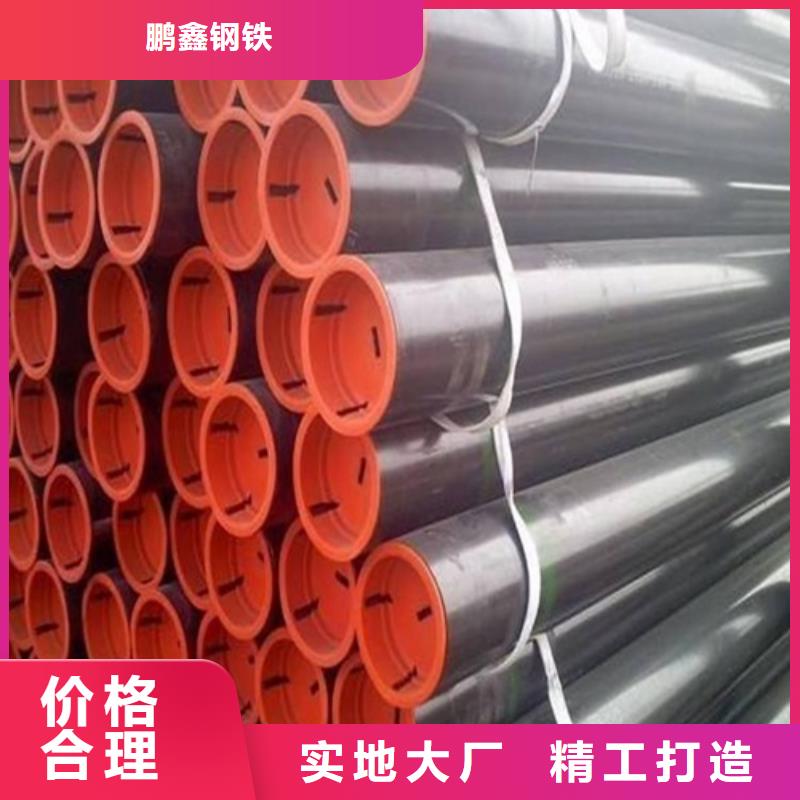 管線管焊管廠品質保障價格合理
