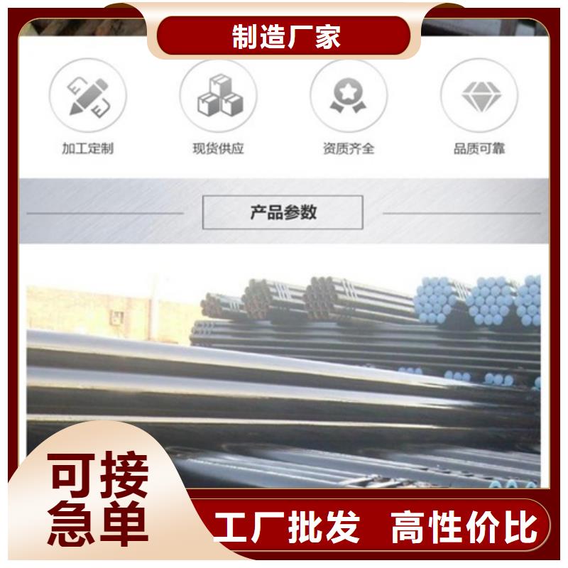 L290管線管批發(fā)