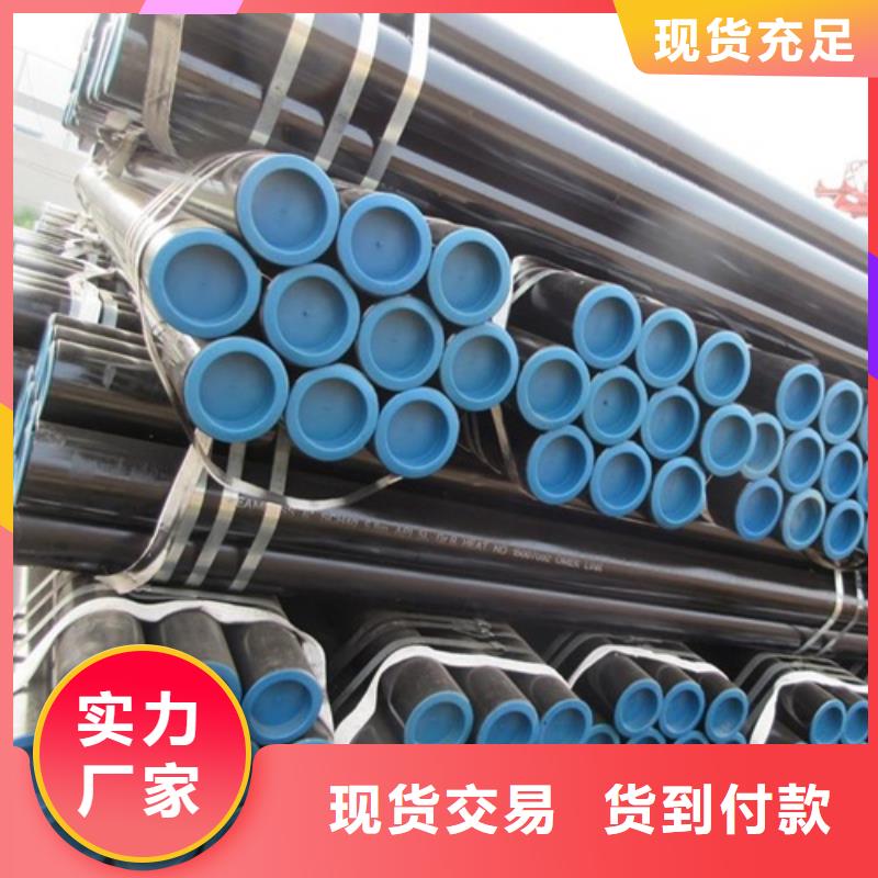 管線管廠家直銷