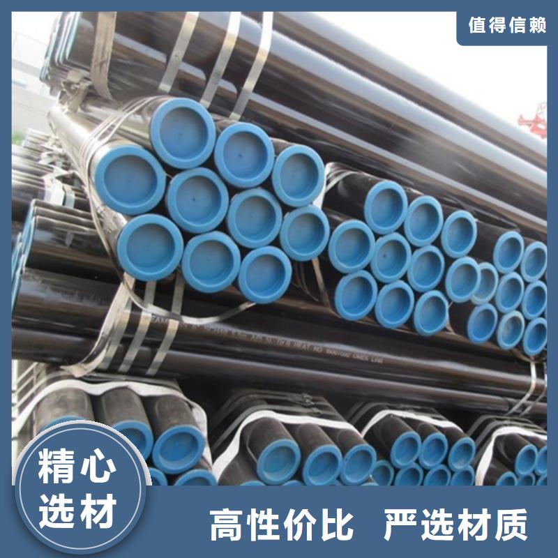 管線管焊管嚴(yán)選用料