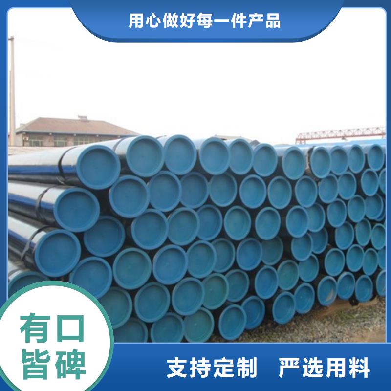 管線管廠家直銷