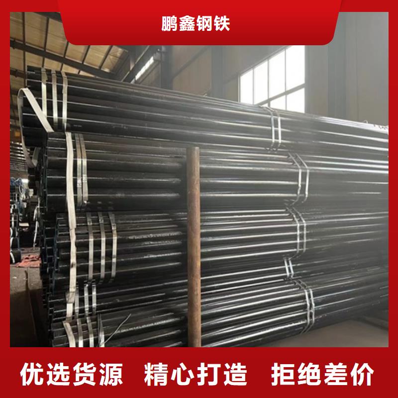 管線管焊管高品質誠信廠家