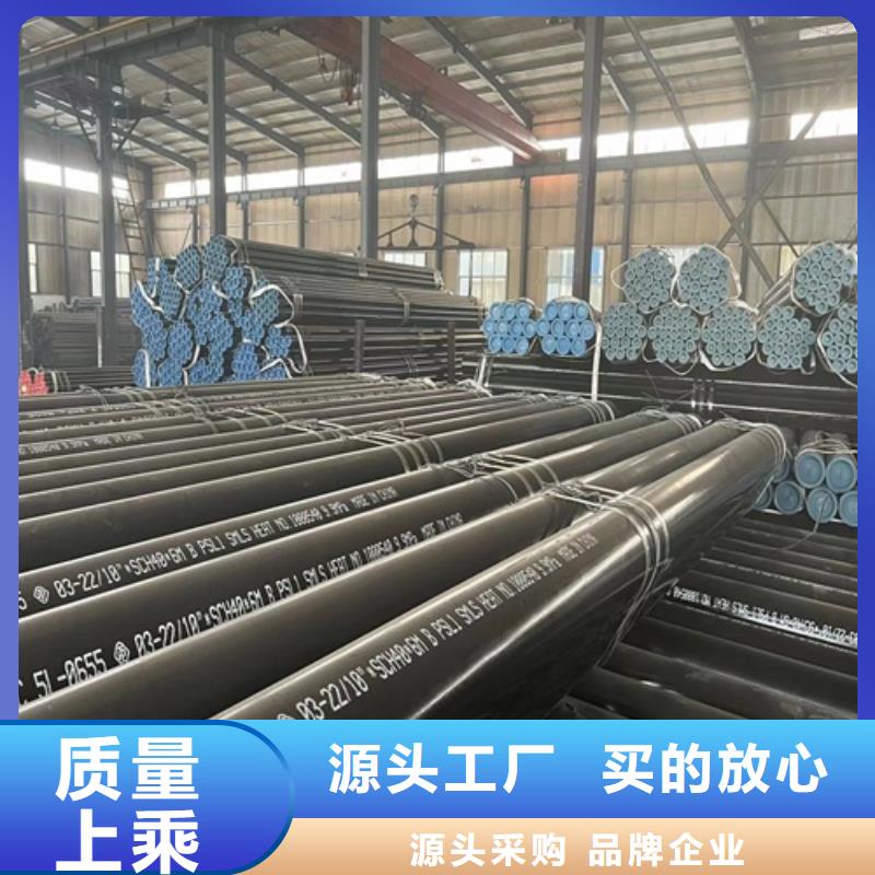 L290管線管價格