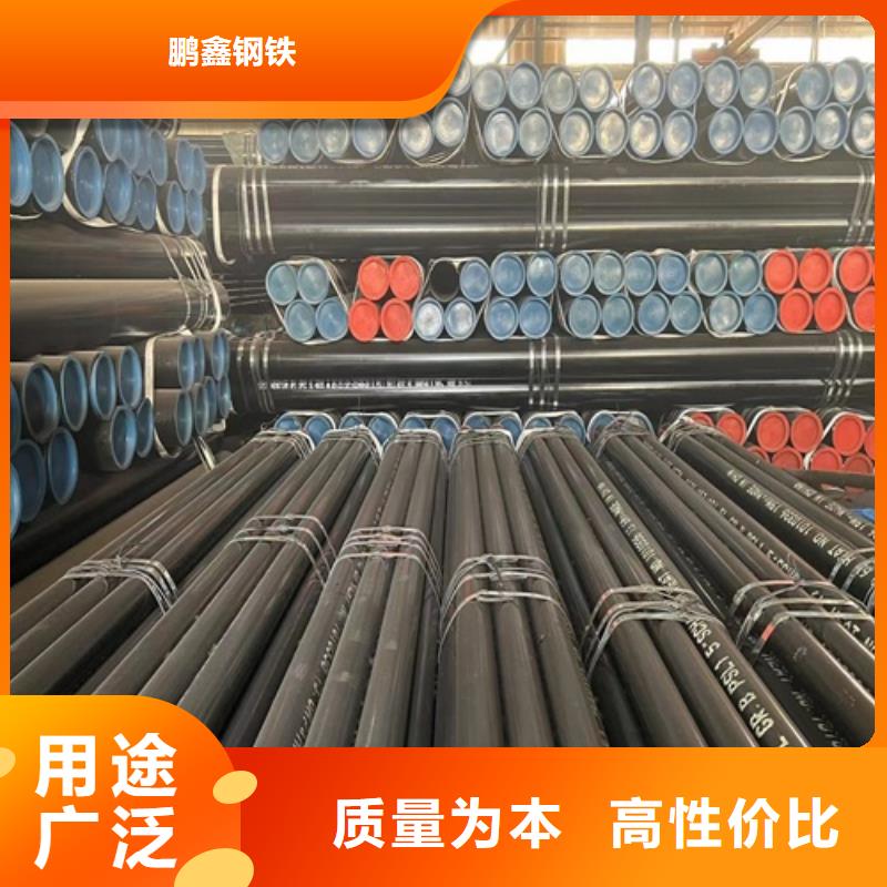 X46管線管貨真價實