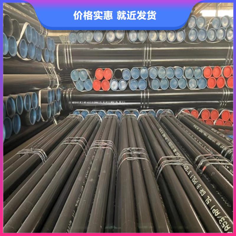 管線管焊管廠品質保障價格合理
