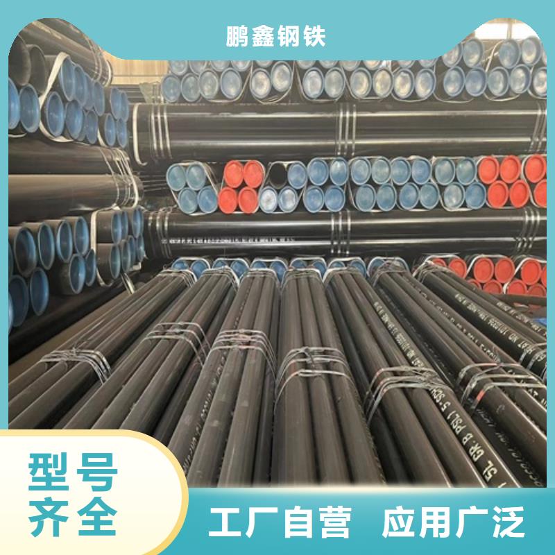 X42管線管批發(fā)
