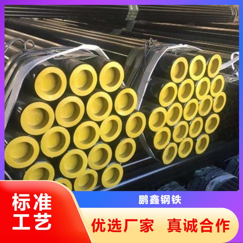 管線管無縫鋼管嚴選好貨