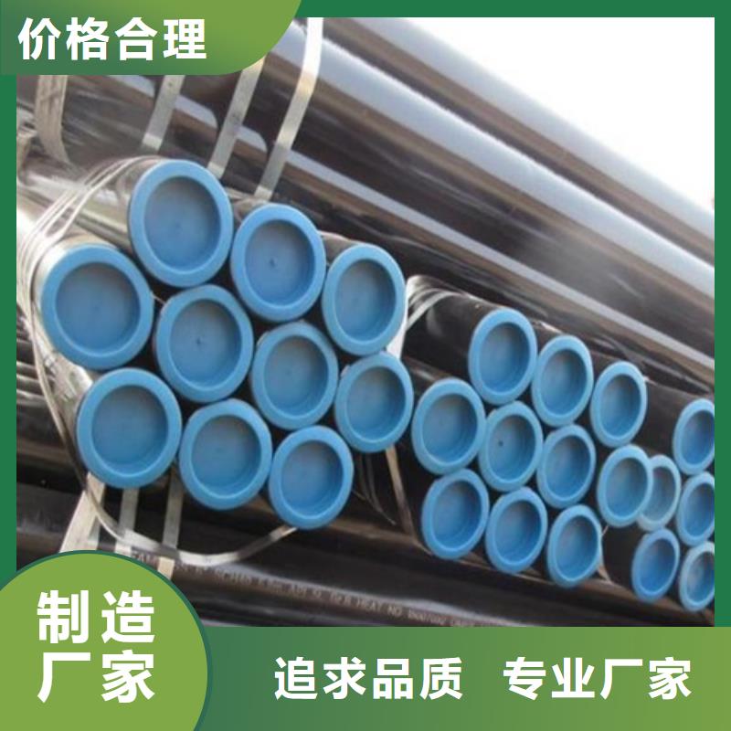 L290管線管批發(fā)
