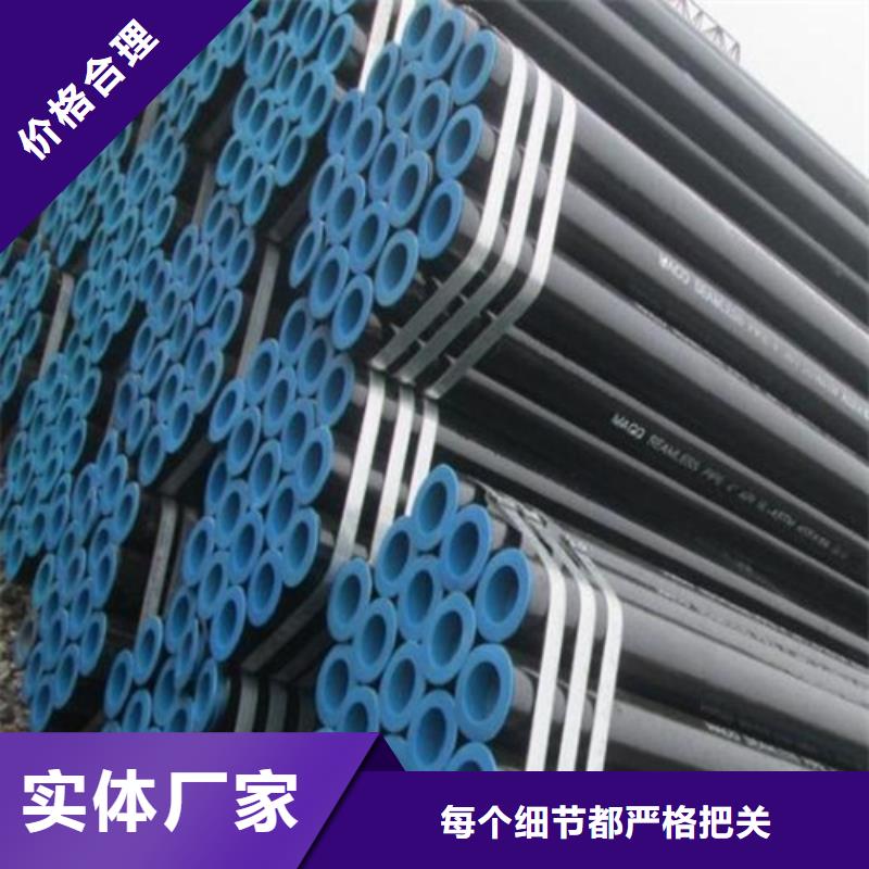 【管線管】無縫鋼管品質卓越