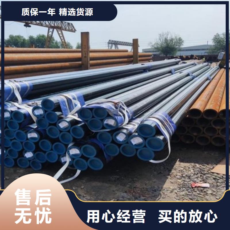 管線管-無縫鋼管支持批發零售