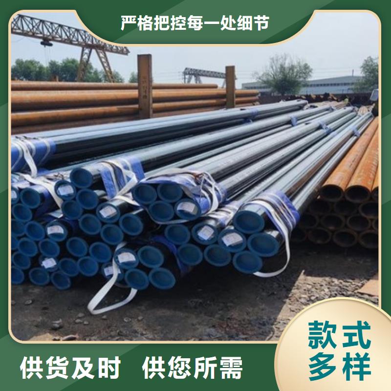 管線管焊管廠品質保障價格合理