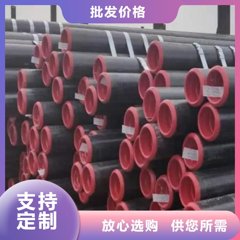 管線管焊管廠品質保障價格合理