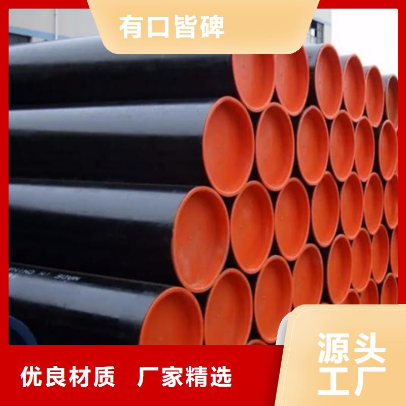 管線管焊管廠品質保障價格合理