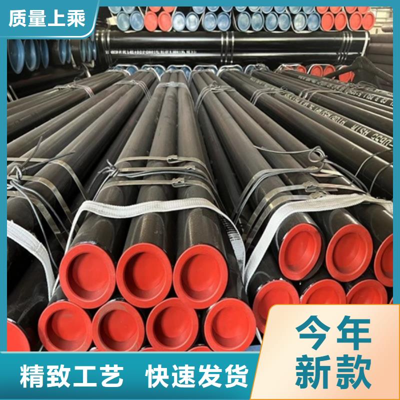 管線管焊管用心做品質