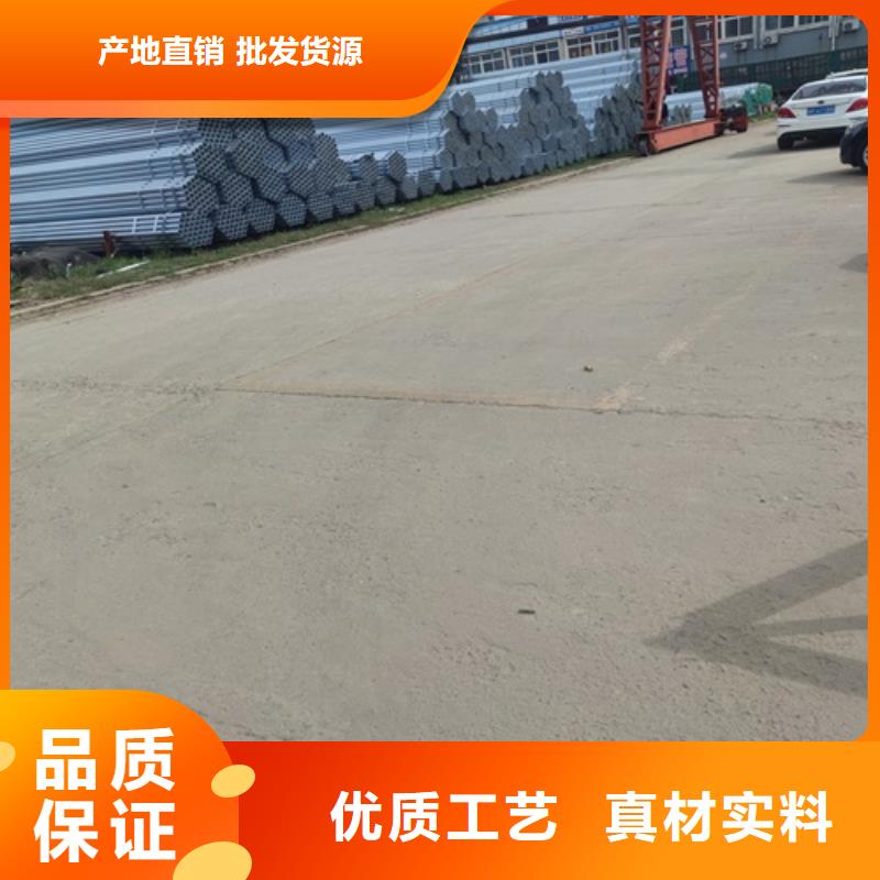 消防鍍鋅管實體廠家