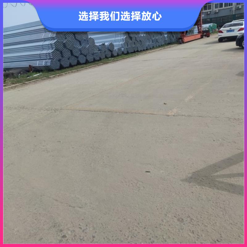 镀锌管无缝钢管以质量求生存