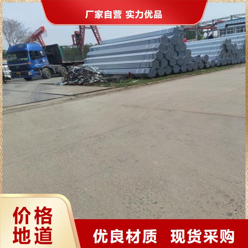 DN15鍍鋅管出廠價格