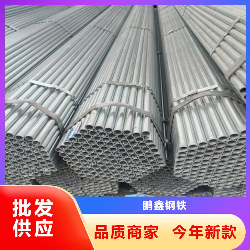 DN200鍍鋅管無中間商