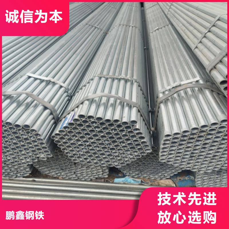 鍍鋅管現貨充足