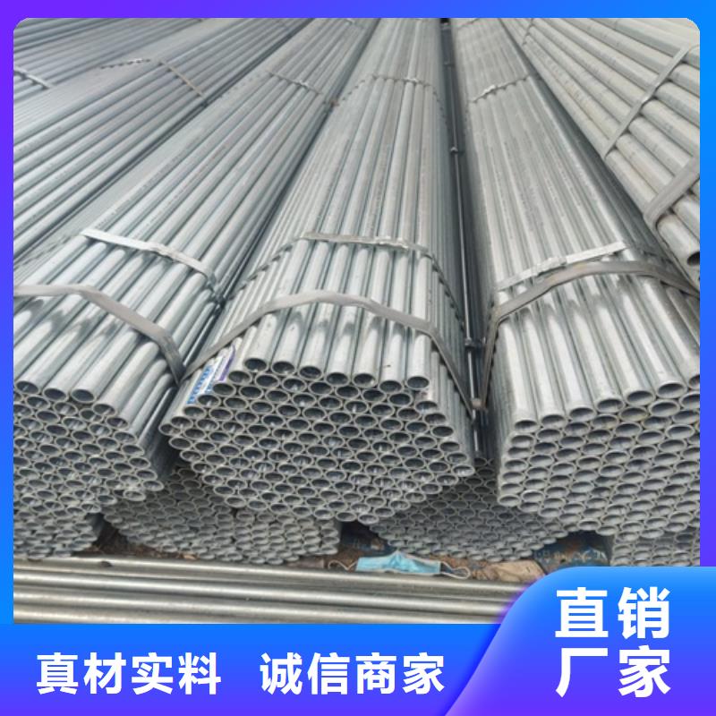 DN25鍍鋅管現(xiàn)貨直供