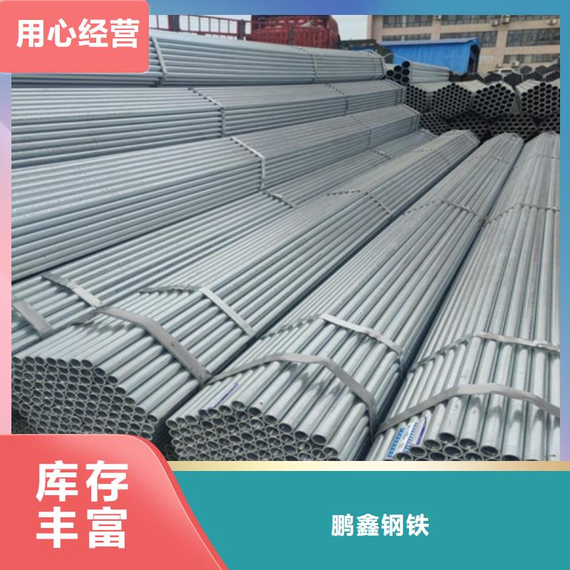 镀锌管无缝钢管好厂家有担当