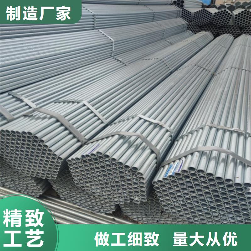 DN150鍍鋅管廠家直供