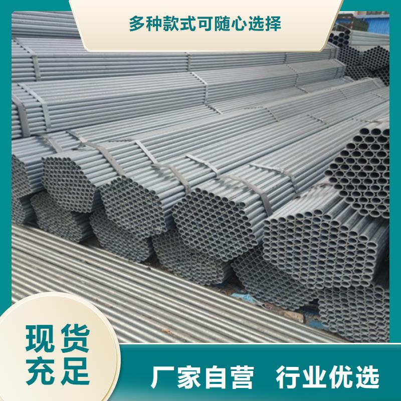 镀锌管-焊管厂工厂自营