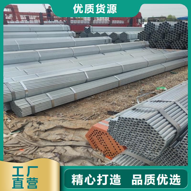 3寸鍍鋅管制造廠家