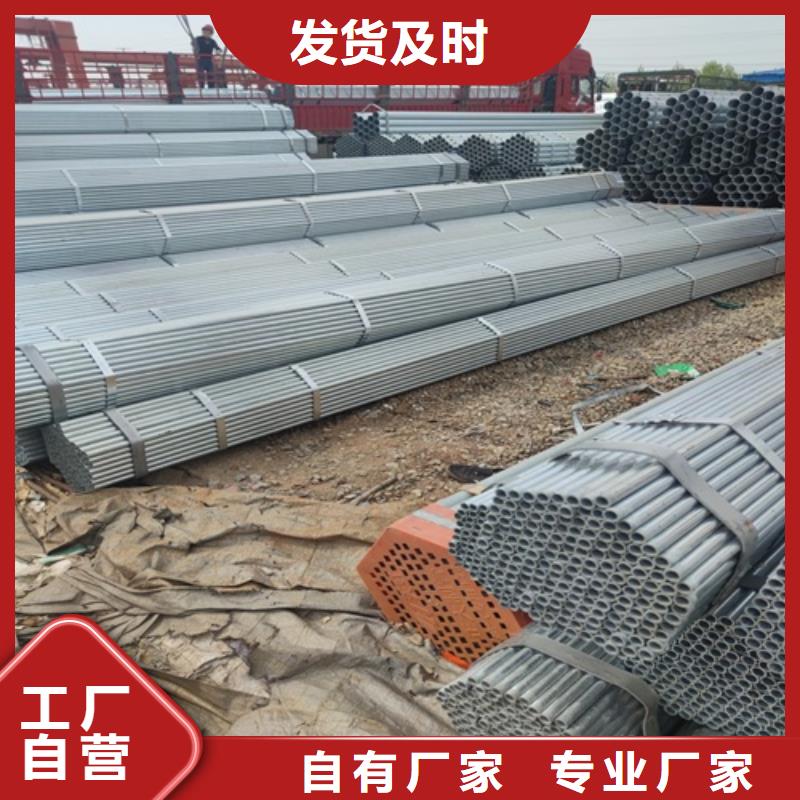 鍍鋅管,無縫鋼管高質量高信譽