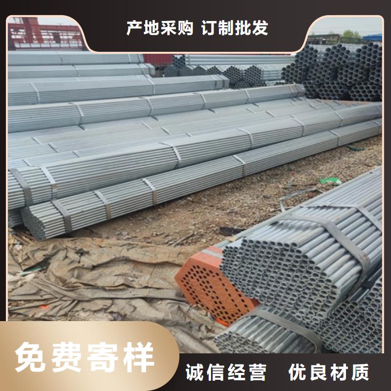 2寸鍍鋅鋼管規格