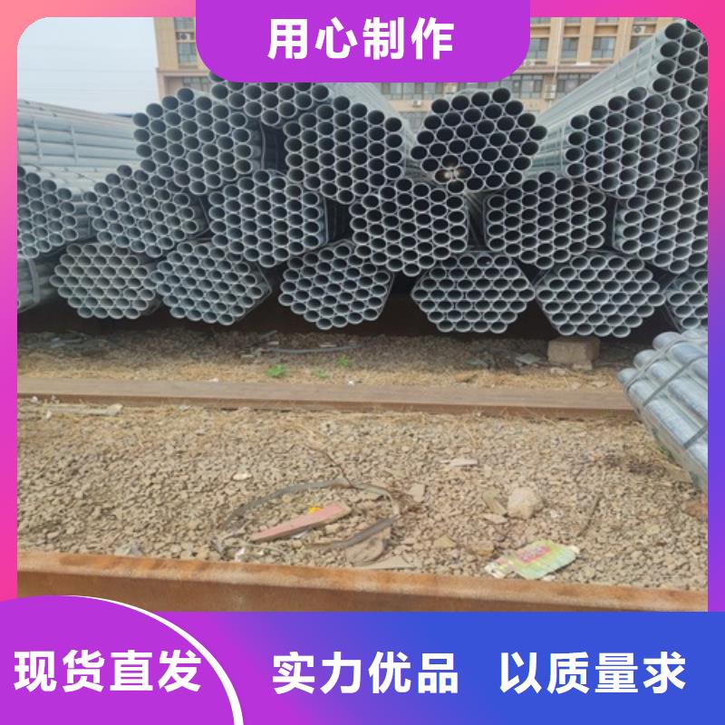 消防鍍鋅管全國發貨