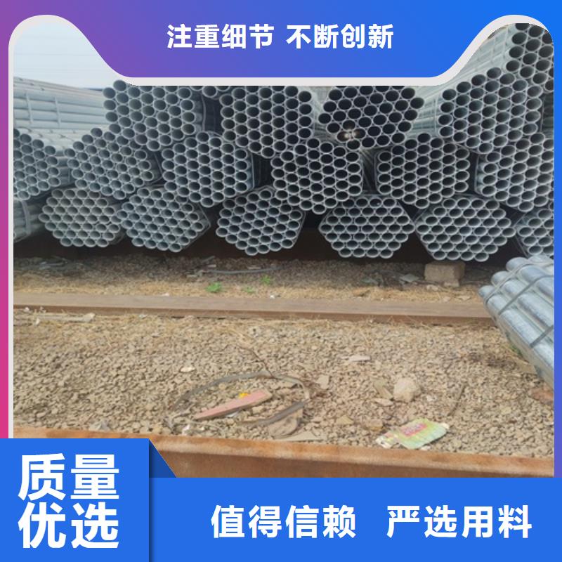 鍍鋅無(wú)縫鋼管現(xiàn)貨齊全