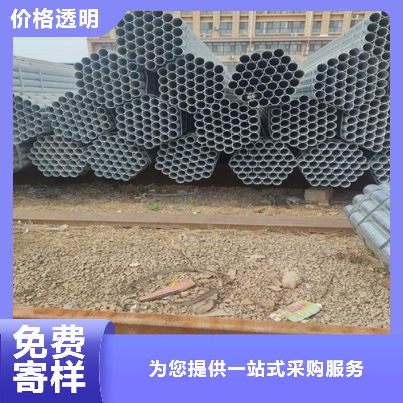 6米鍍鋅管現貨供應