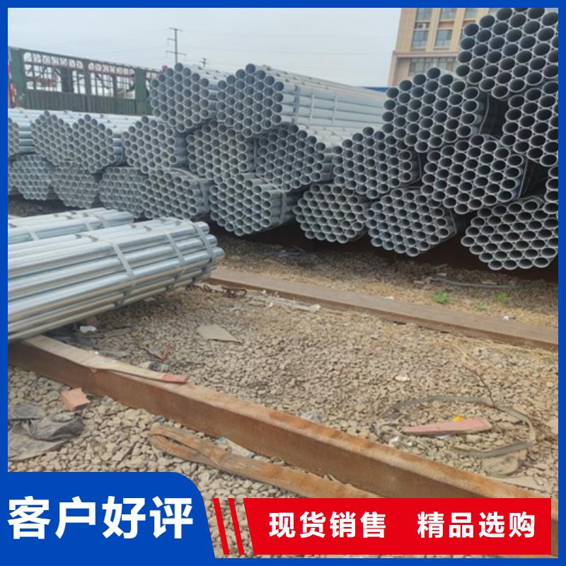 小口徑鍍鋅管現(xiàn)貨報價