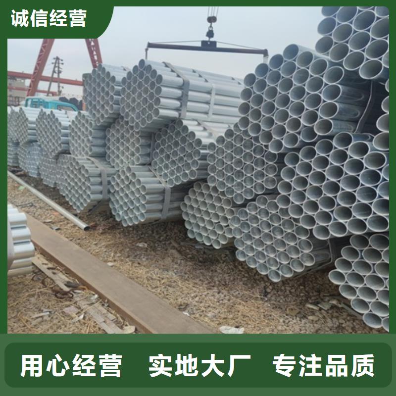 1.5寸鍍鋅鋼管批發(fā)價(jià)