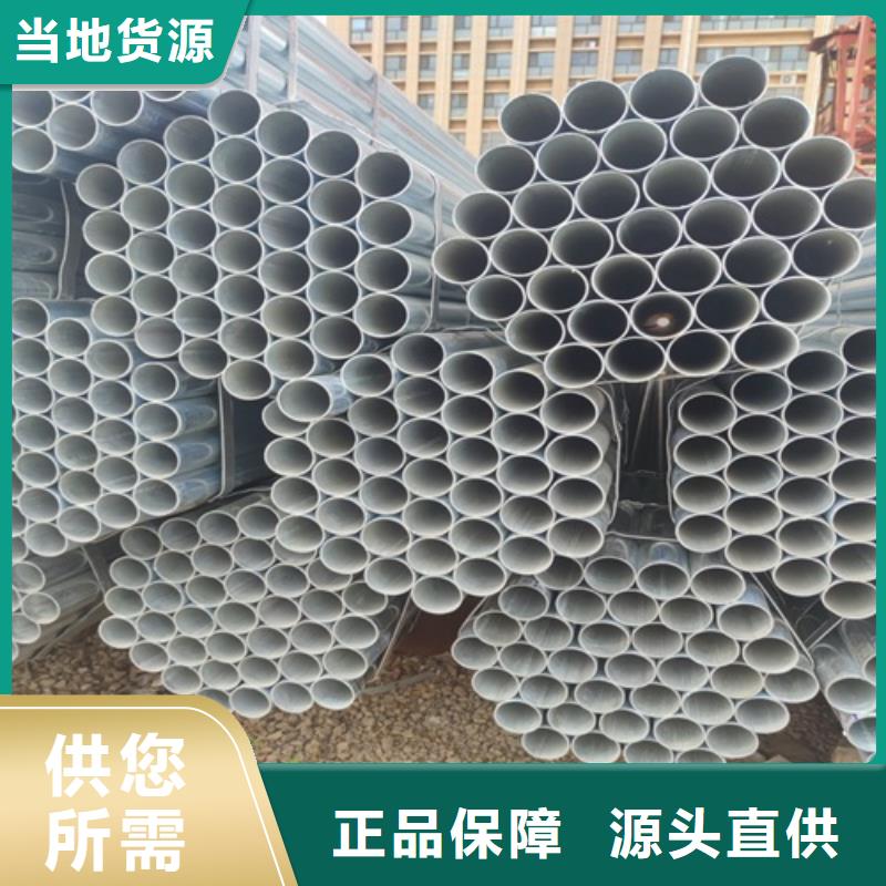 鍍鋅管無縫鋼管廠產(chǎn)品性能