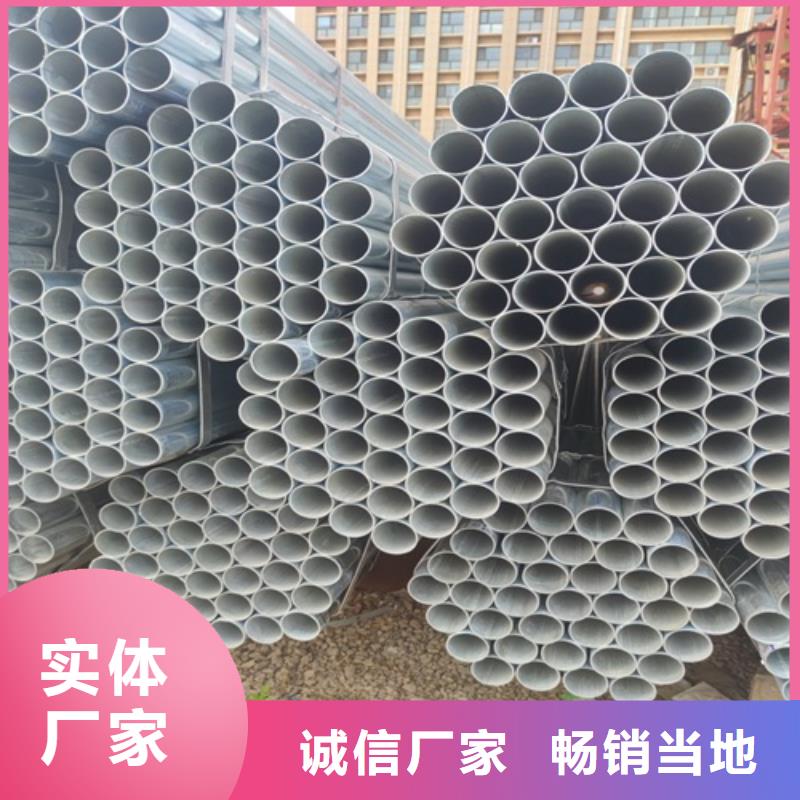 DN40鍍鋅管性價比高