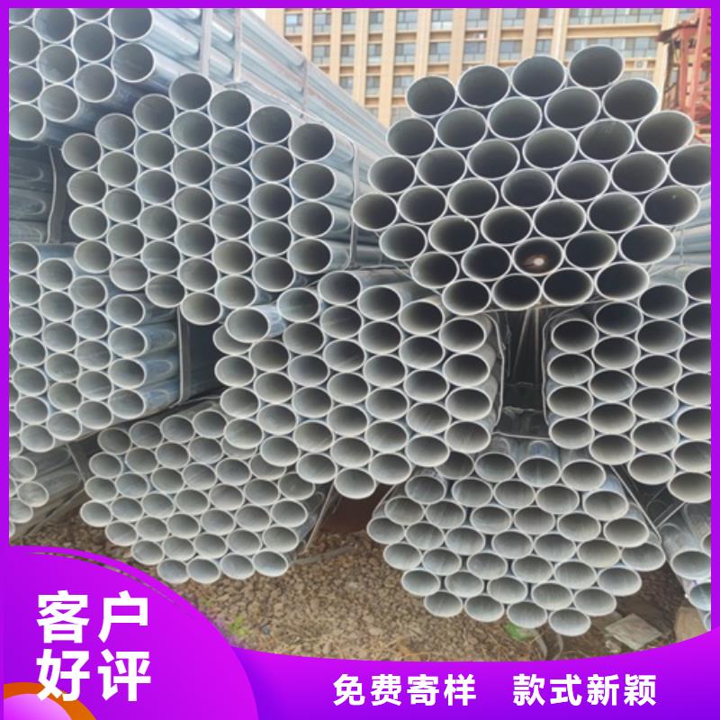 DN300鍍鋅管廠家