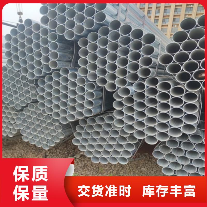 Q235B鍍鋅管批發價