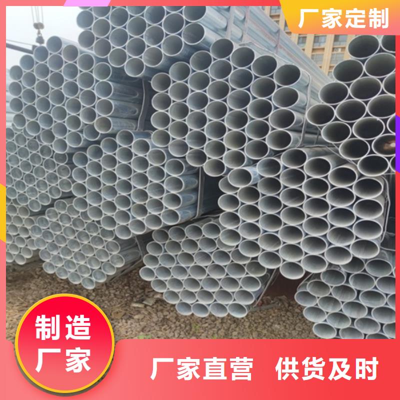 6寸鍍鋅管現(xiàn)貨價(jià)格