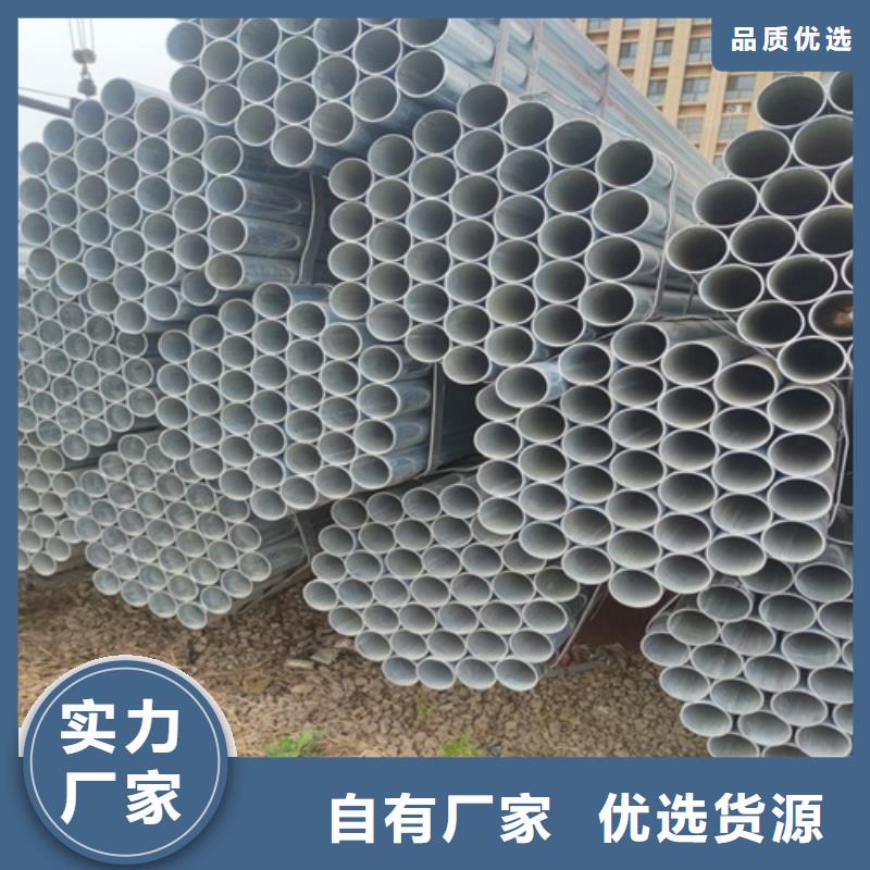 鍍鋅管焊管不只是質量好