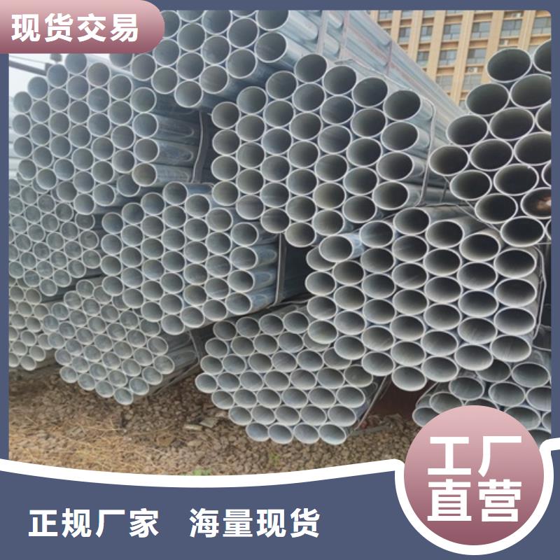 薄壁鍍鋅管報(bào)價(jià)