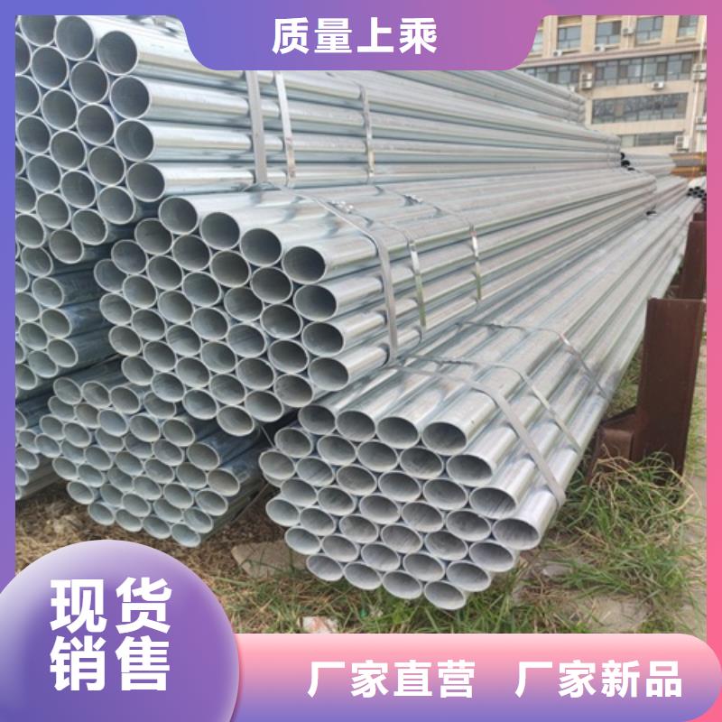 DN32鍍鋅管現(xiàn)貨價(jià)格