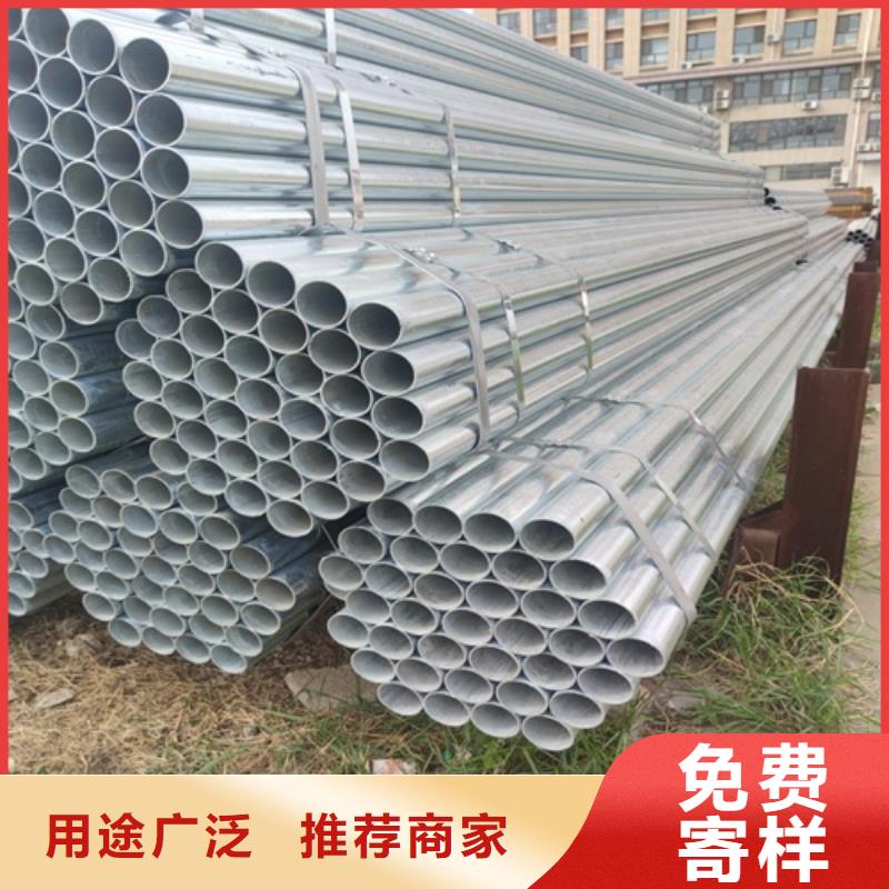 DN20镀锌管售后完善