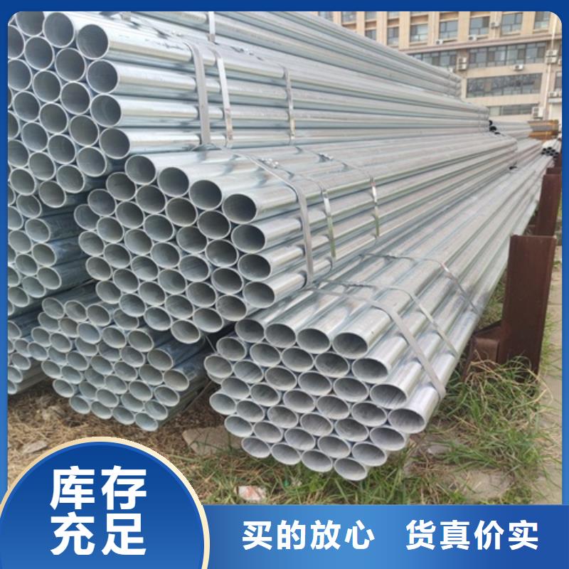 8寸鍍鋅管批發